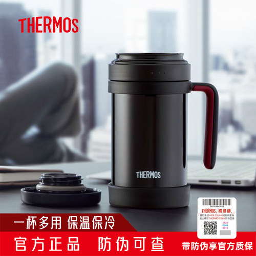 膳魔师不锈钢保温杯商务办公滤网