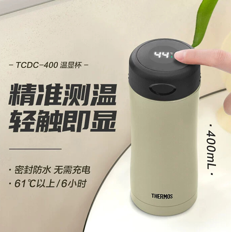 膳魔师不锈钢温显杯智能测温保温杯办公泡茶高档送礼水杯TCDC-400