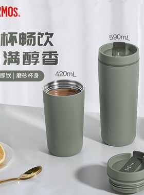 膳魔师保温杯办公不锈钢咖啡杯简约便携保冷随行水杯TCTS-420
