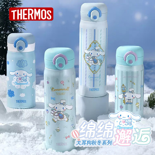 膳魔师大耳狗不锈钢保温杯