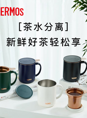 咖啡杯马克杯膳魔师不锈钢简约