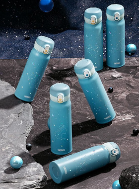 膳魔师不锈钢真空保温杯十二星座杯便携 车载杯TCMC-550