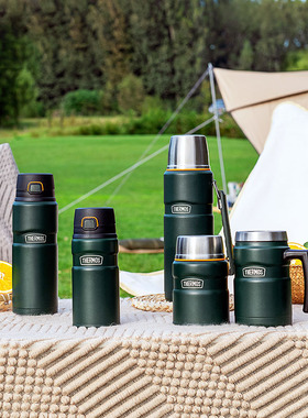 膳魔师不锈钢保温杯壶焖烧杯罐带把手杯旅行保温瓶TSK2