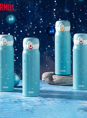 膳魔师女王杯316不锈钢保温杯星座杯锦鲤推推杯子TCMC-550S