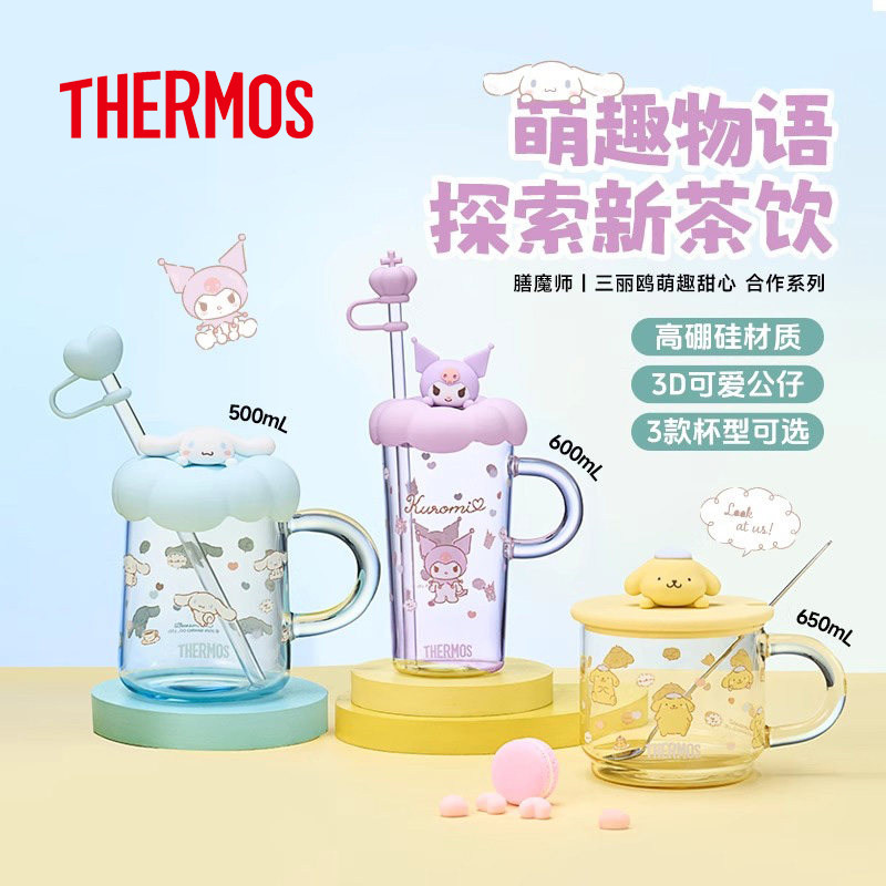 膳魔师三丽鸥系列高硼硅耐热玻璃杯带盖牛奶杯吸管杯咖啡杯泡茶杯