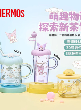 膳魔师三丽鸥系列高硼硅耐热玻璃杯带盖牛奶杯吸管杯咖啡杯泡茶杯