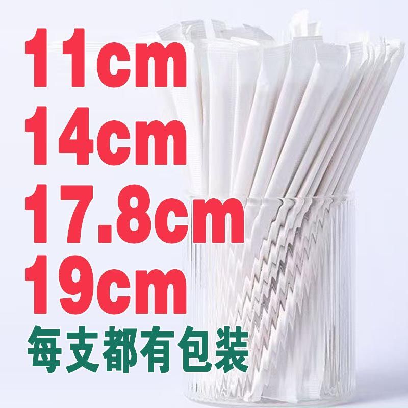 咖啡搅拌棒一次性食品级单支独立纸包装奶粉中药搅拌棒手工签包邮