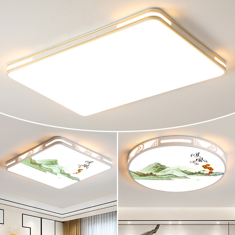 客厅主灯大气2025新款护眼吸顶灯现代简约极简中山灯具套餐组合,家装灯饰光源,成套灯具,淘宝优惠券,粉丝福利购,淘宝优惠卷