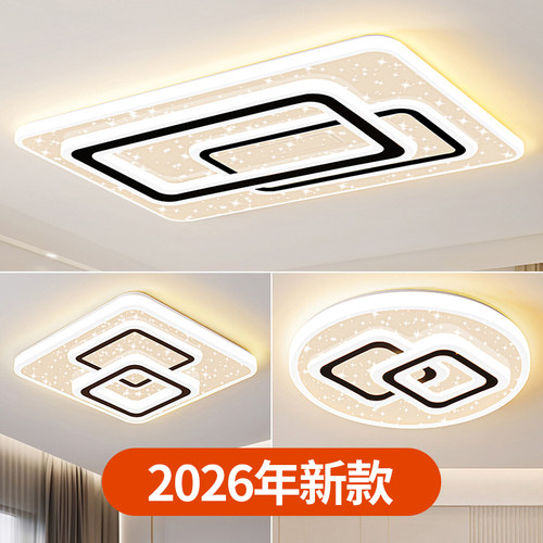 全光谱led吸顶灯护眼客厅灯圆形主卧室灯奶油风简约现代中山灯具 - 封面