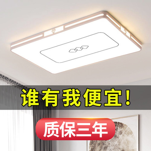 钻石新款客厅灯led吸顶灯