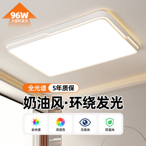 2026新款高端客厅护眼吸顶灯