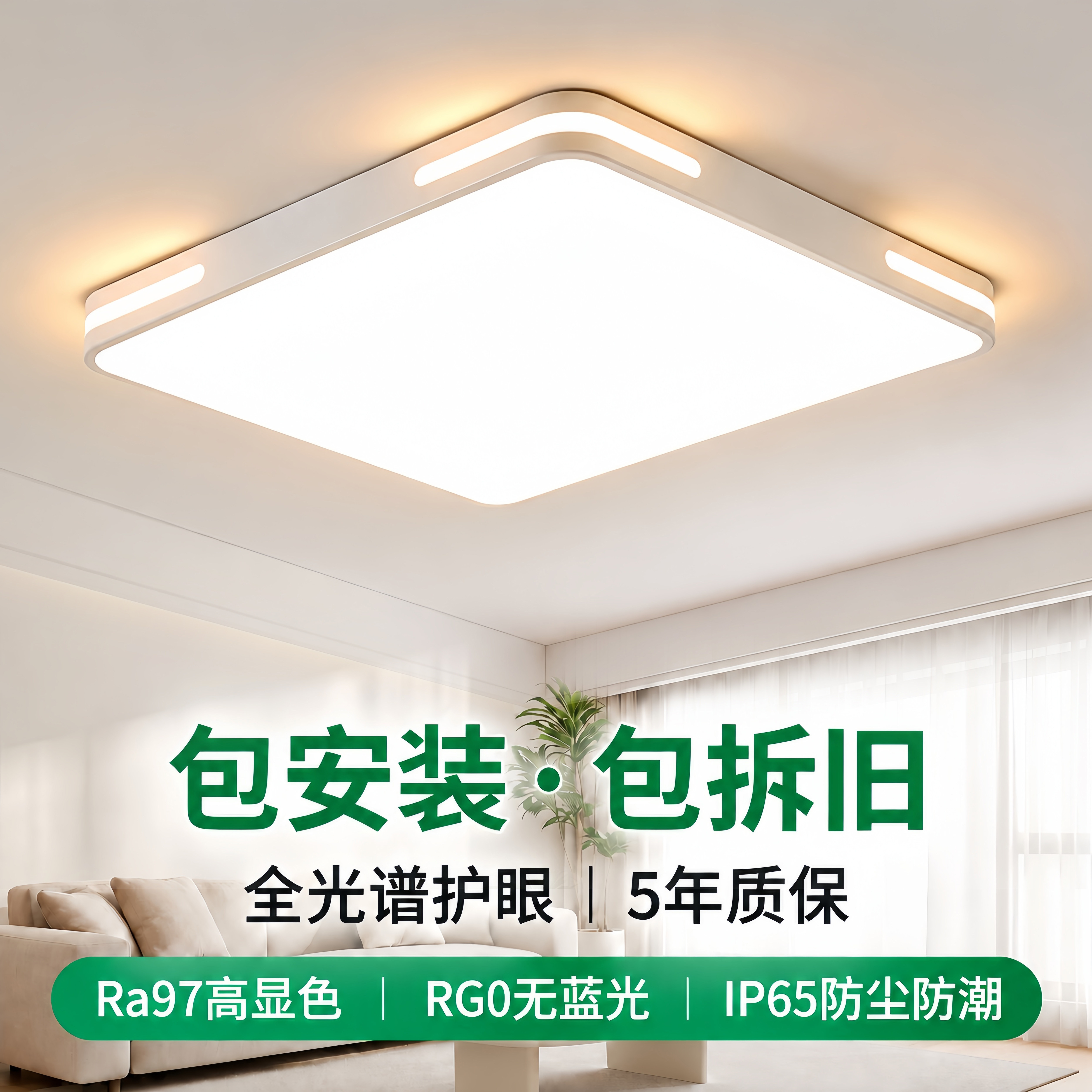 免费包安装客厅灯家用吸顶灯客厅主灯简约现代大气大灯中山灯具