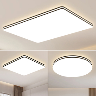 led吸顶灯简约现代大气2026新款 客厅主灯卧室书房灯中山灯具全屋