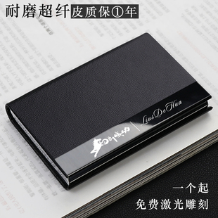 商务金属大容量银行卡名片收纳盒礼品定制随身名片盒 名片夹男女式