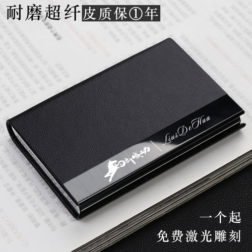 名片夹男女商务便携大容量名片盒