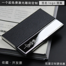 名片夹男士 金属收纳盒定制简约女士名片盒随身盒子 商务高端便携式
