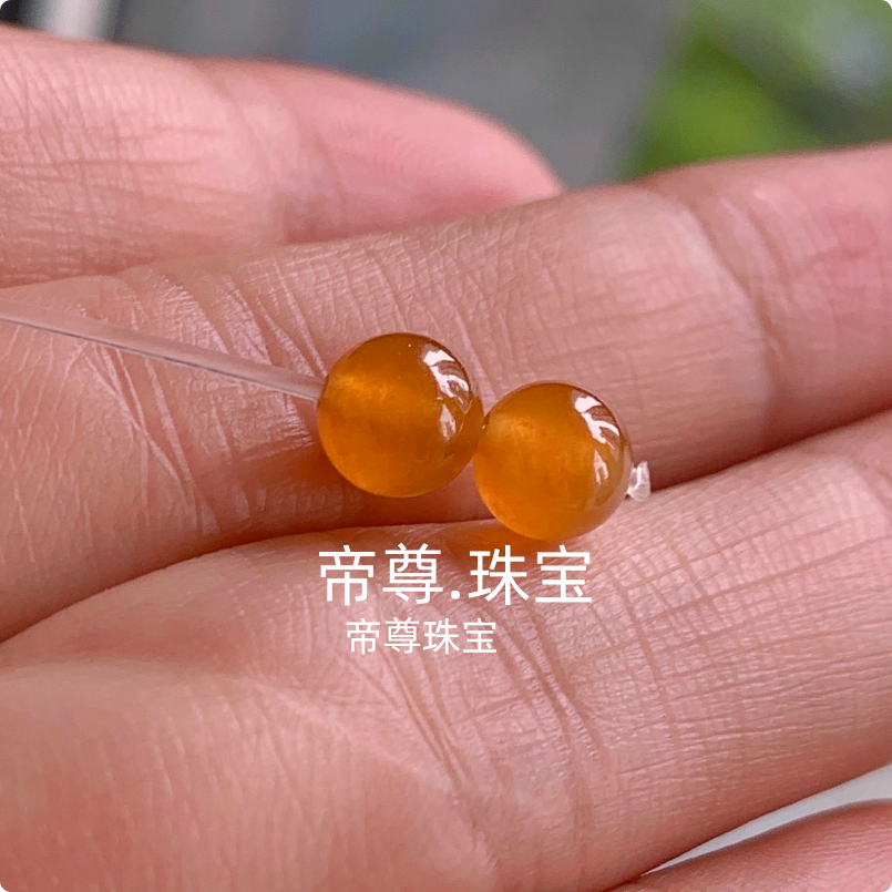缅甸翡翠冰种黄翡橘黄色圆珠子手串手链珠串珠链单颗散珠玉石配饰