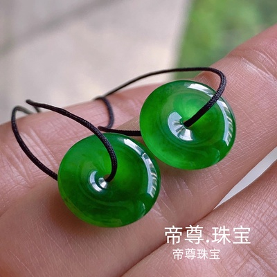 冰阳绿冰绿帝王绿男女款