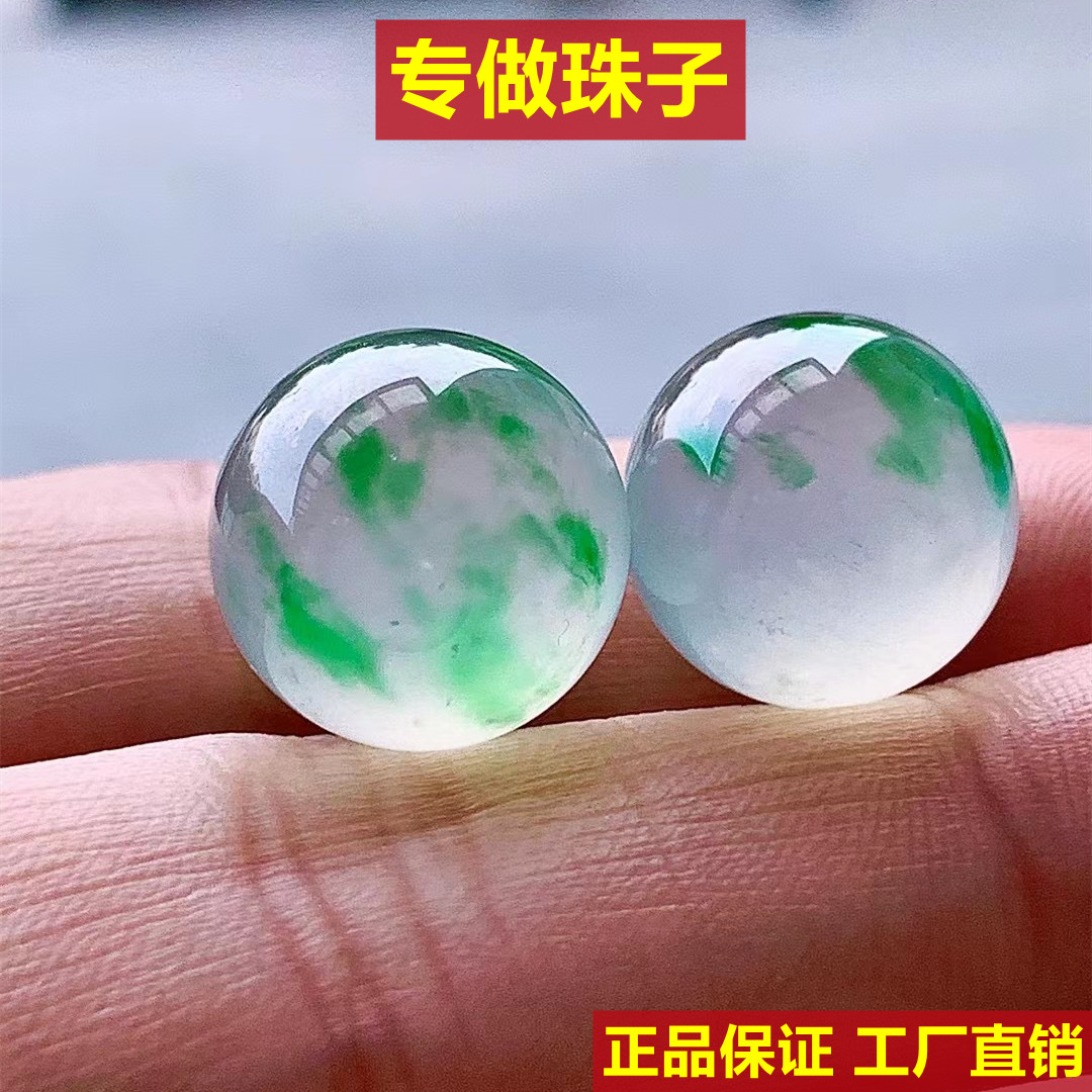 翡翠飘绿花圆珠玉石散珠子有保障