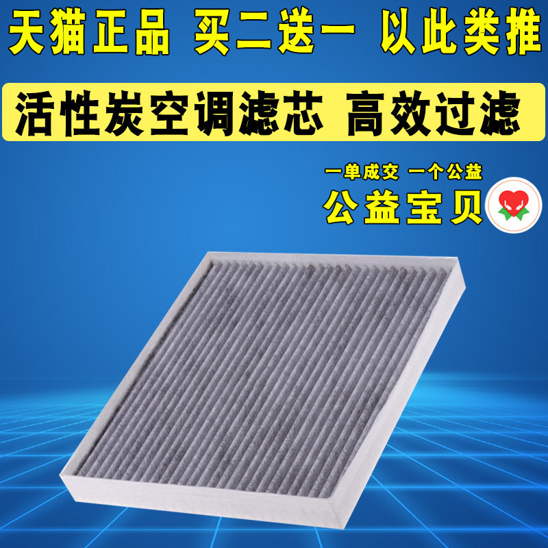 悦动ix35领动悦纳空调滤芯