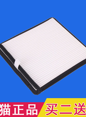 适配五菱宏光/宏光S/宏光V/宏光S1荣光V空调滤芯格滤清器原厂升级