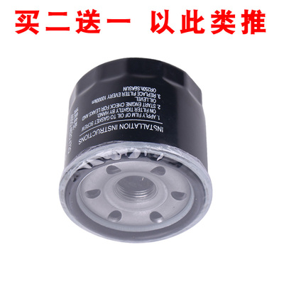 适配长安汽车机油滤芯原厂升级