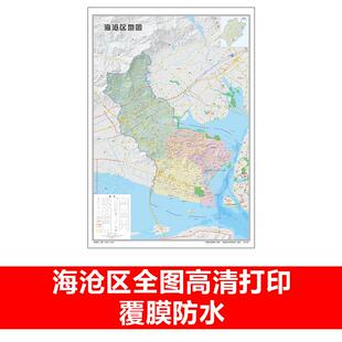 新版厦门市海沧区地图打印海沧区行政交通图墙贴海沧区全域图海报