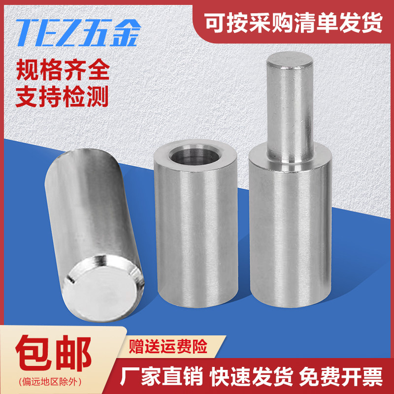 304不锈钢门轴圆柱转轴201旋转焊接重型旋转铰链铁大门合页天地轴