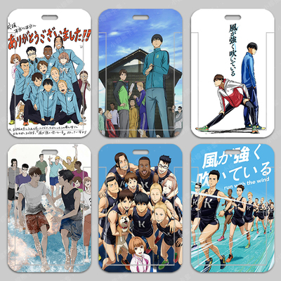 强风吹拂卡套学生校园饭卡公交卡工作证胸牌保护套藏原走清濑灰二