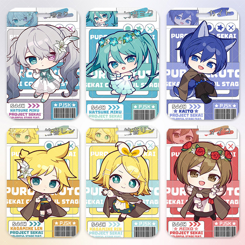 学生饭卡套滑盖公交卡证件套门禁校园卡初音镜音Q版世界计划pjsk