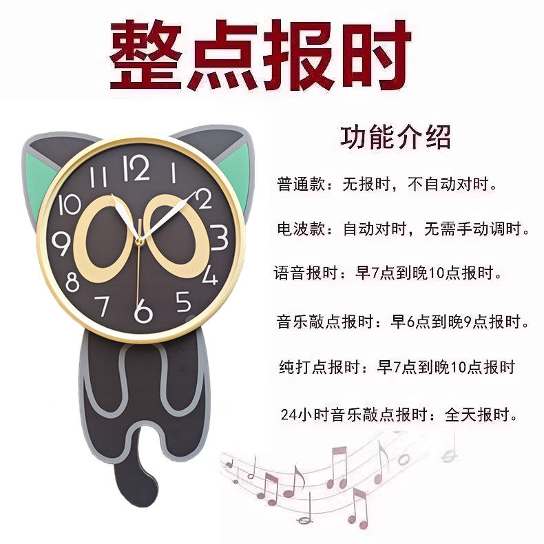 康巴丝整点报时挂钟卡通风猫咪造