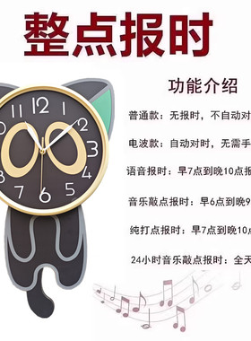 康巴丝整点报时挂钟卡通风猫咪造