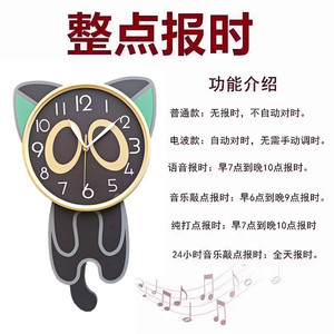 康巴丝整点报时挂钟卡通风猫咪造