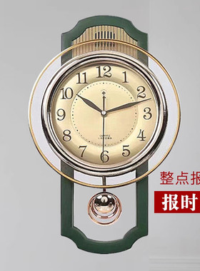 玻璃客厅整点报时挂钟