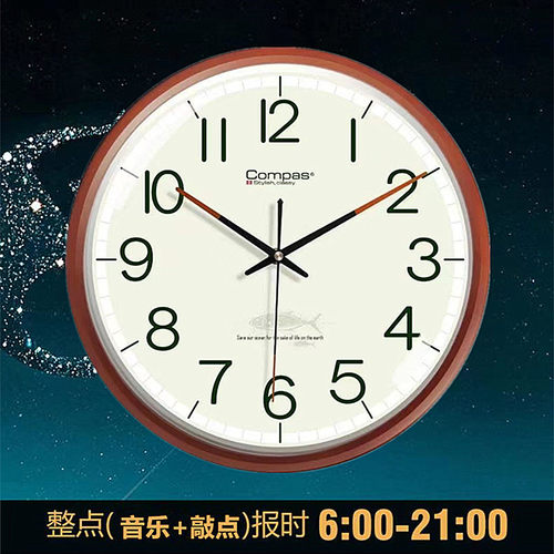 康巴丝玻璃客厅整点报时挂钟