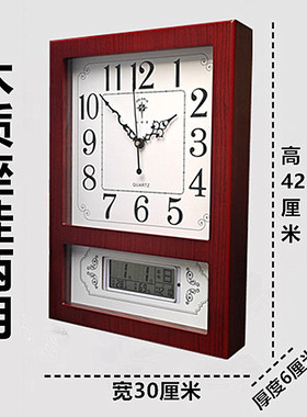 北极星玻璃客厅自动对时挂钟