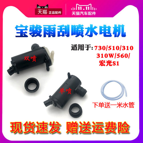 天猫品质 退换无忧 赠送运费险