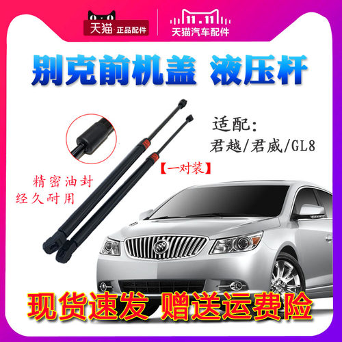 天猫品质 退换无忧 赠送运费险