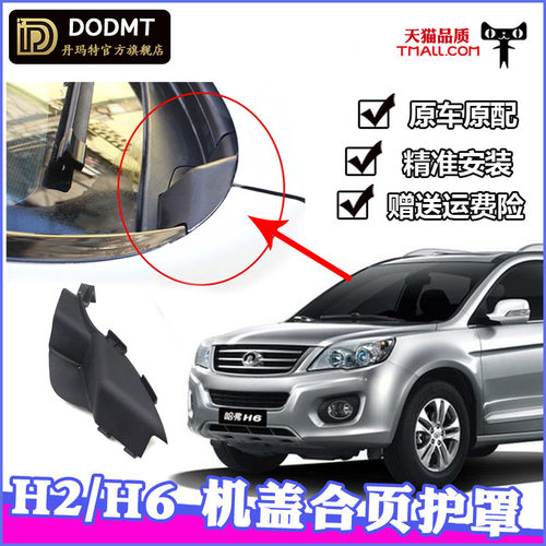 天猫品质 退换无忧