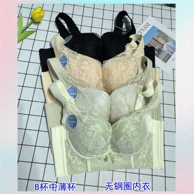 康舒美8527聚拢托胸文胸