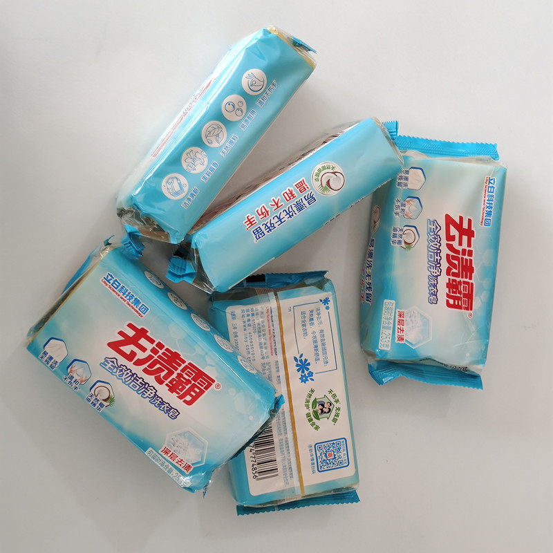 10块包邮正品立白253克大块去渍霸全效洁净洗衣皂 天然椰油不伤手