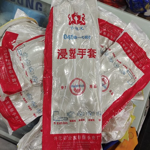 千禧龙浸胶劳保手套耐酸碱工业
