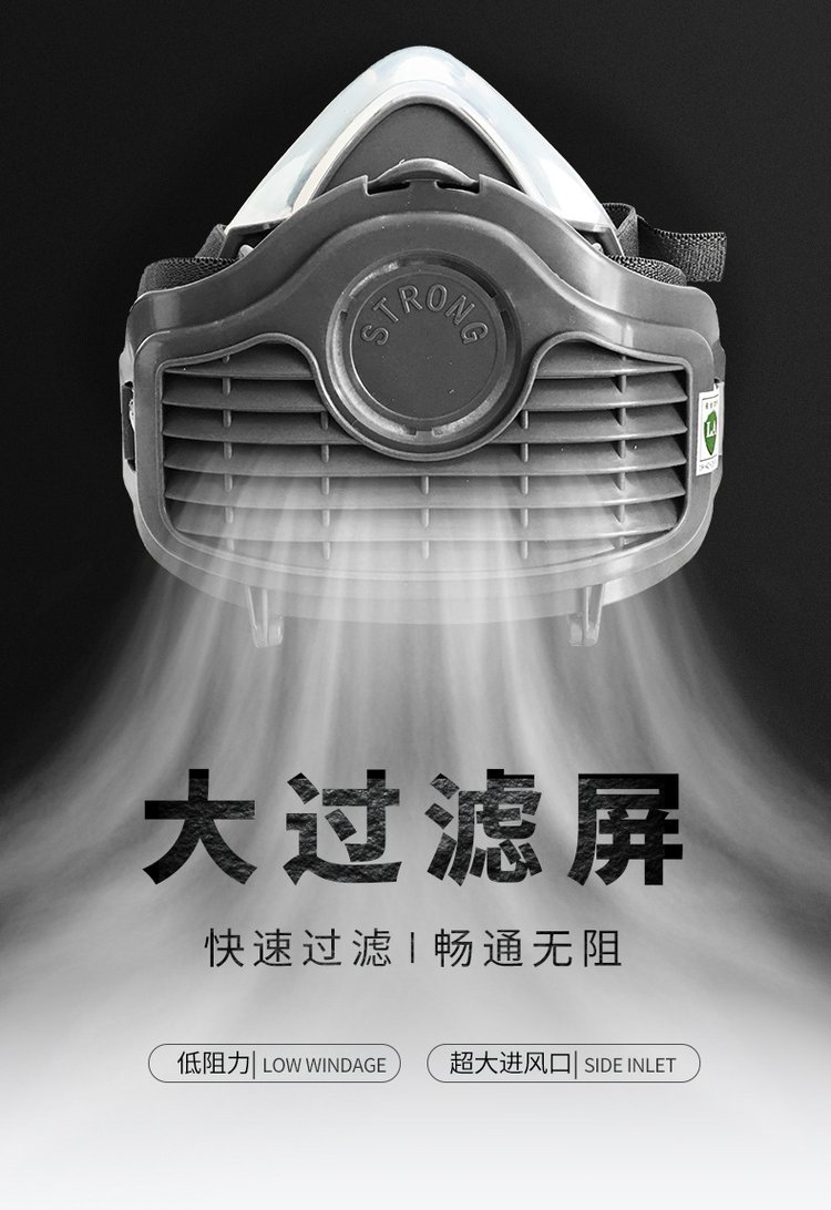 思创1080硅胶口罩工业防尘面罩电焊煤矿打磨通用半面罩头戴式防护