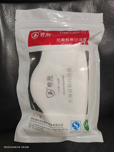 极标6095防颗粒物滤棉6100防尘口罩600G6380过滤纸棉垫KN95 正品