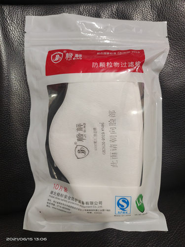 正品防颗粒物滤棉6100极标6095