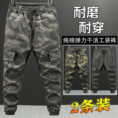 Износостойкие рабочие штаны, оверсайз