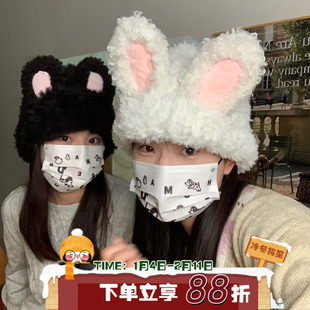 糯叽叽兔兔！甜美可爱兔子耳朵毛绒帽子女秋冬显脸小保暖包头冷帽