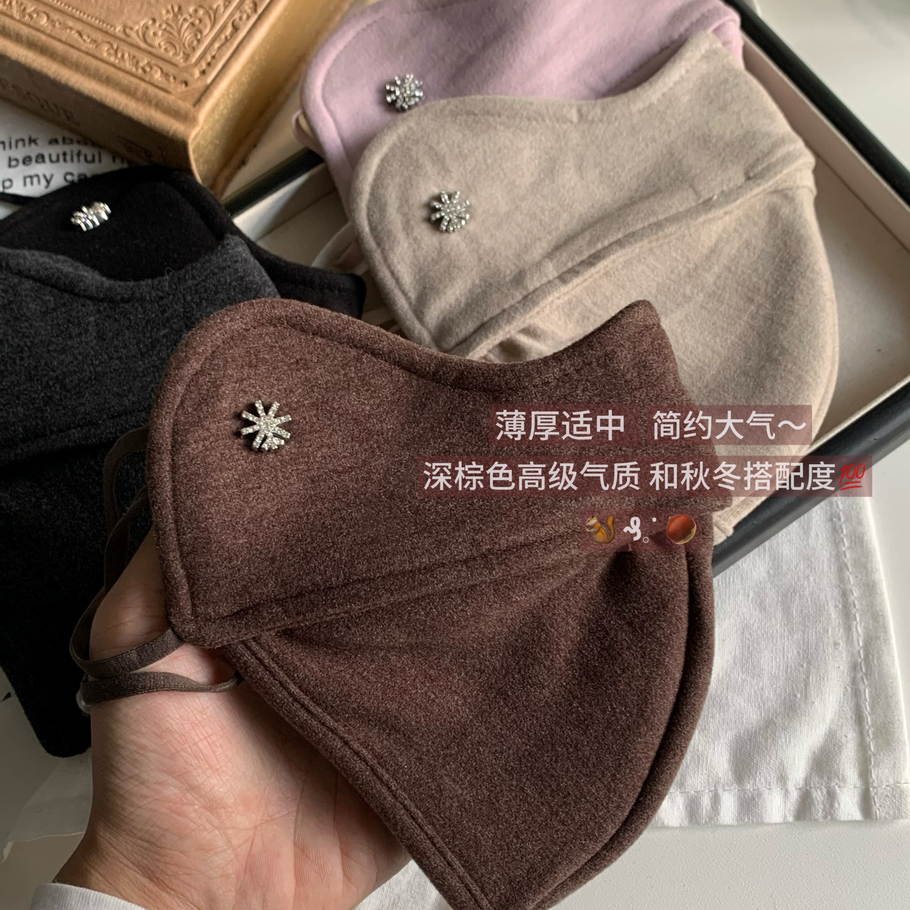 质感秋冬~陈奶奶/立体显脸小口罩