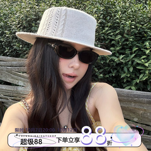 陈奶奶米白麻花平檐遮阳渔夫帽