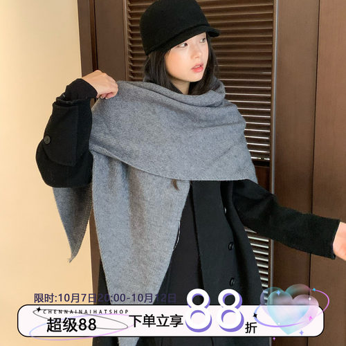 陈奶奶极简大三角时尚针织披肩